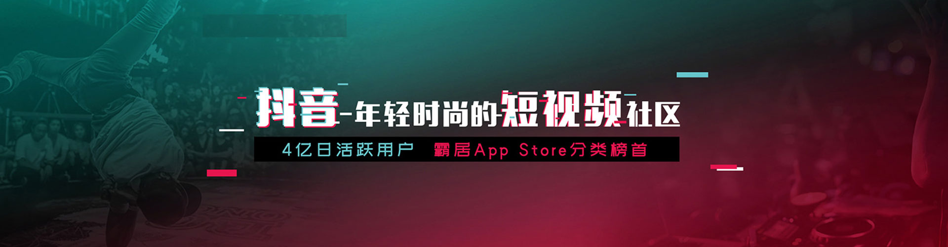 惠民百度怎么推广