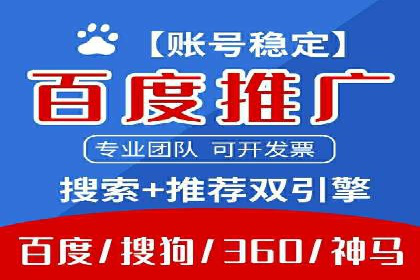360信息流广告：服装行业营销案例剖析