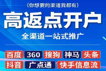 解析推广信息流广告的投放技巧与效果