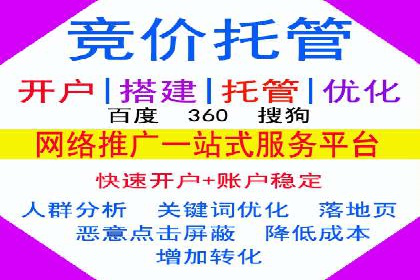 360信息流广告：快消品行业营销实战
