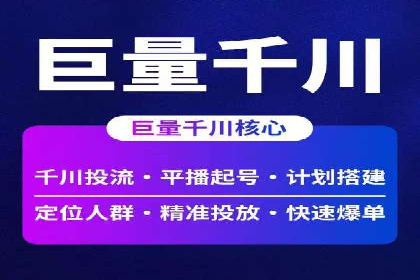 百度推广案例：助力企业快速提升知名度